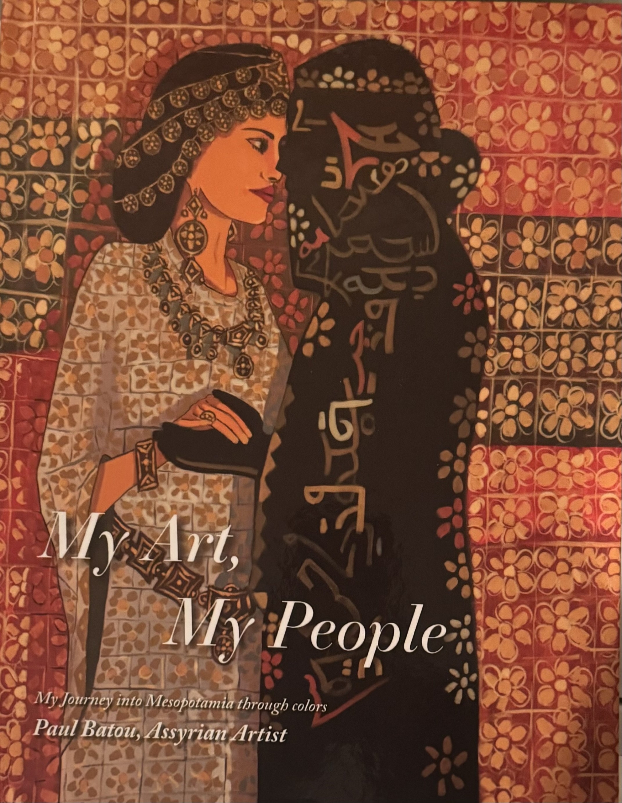 My Art, My People: Volume One